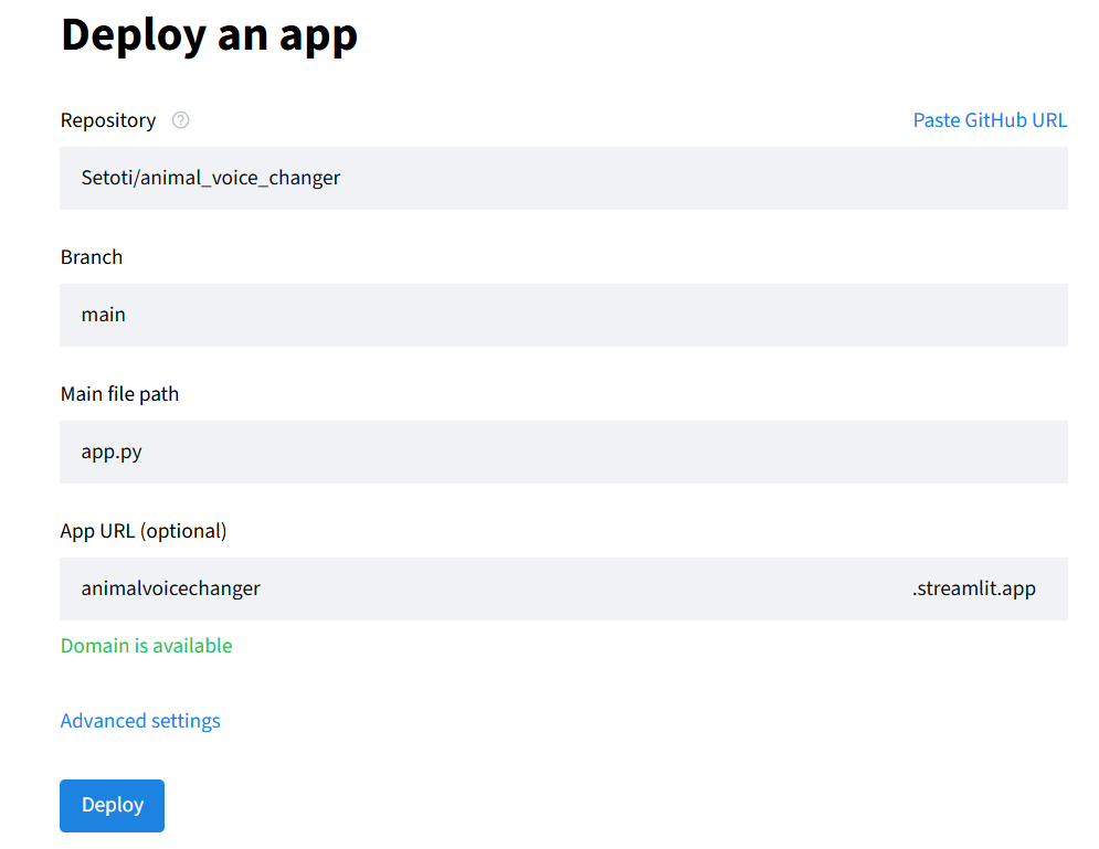 図:デプロイするリポジトリなどを選択